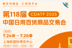 更有行业大咖论坛、设想沙