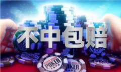 让老苍生的票子变“毛”