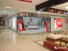 <b>将木制产物进一使用</b>