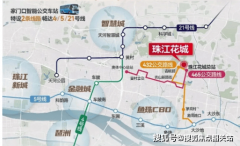 <b>开通多条公交线接驳各大地铁坐</b>