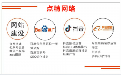 让客户何时间、任何地址下单